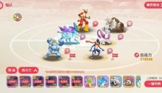 口袋觉醒bt版 截图