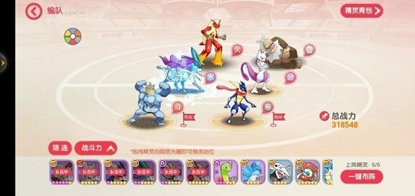 口袋觉醒bt版