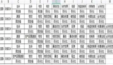 口袋觉醒bt版 截图