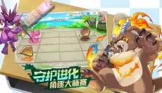 口袋觉醒bt版 截图