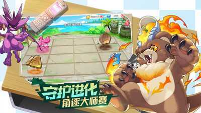 口袋觉醒bt版