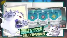 口袋觉醒bt版 截图
