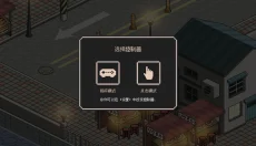 流浪猫的故事中文 截图