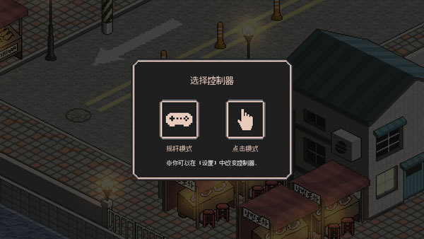 流浪猫的故事中文