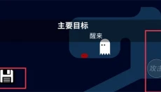 野餐大冒险联机版 截图
