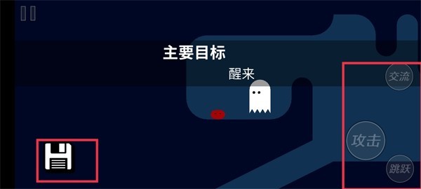 野餐大冒险联机版