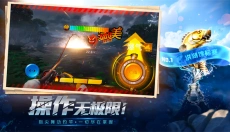 欢乐钓鱼大师安卓版 截图
