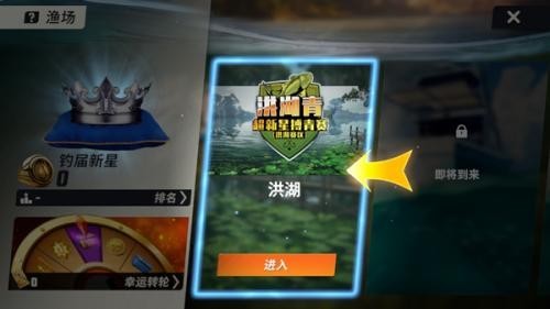 欢乐钓鱼大师安卓版