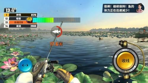 欢乐钓鱼大师安卓版