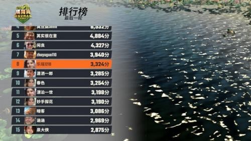 欢乐钓鱼大师安卓版