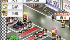 冲刺赛车物语 截图
