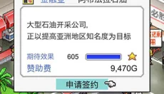 冲刺赛车物语 截图