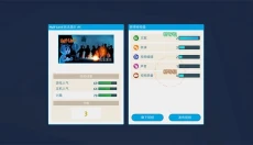 油管主播的生活3 截图