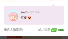 麻辣烫大师正版无广告 截图