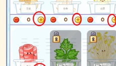 麻辣烫大师正版无广告 截图