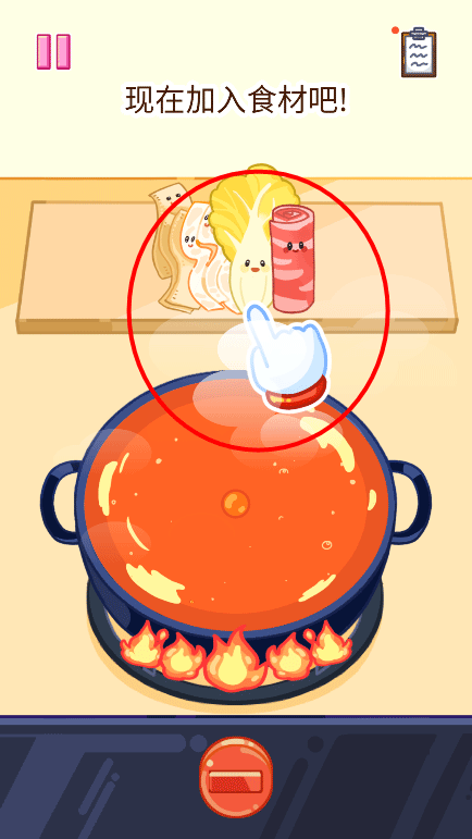 麻辣烫大师正版无广告