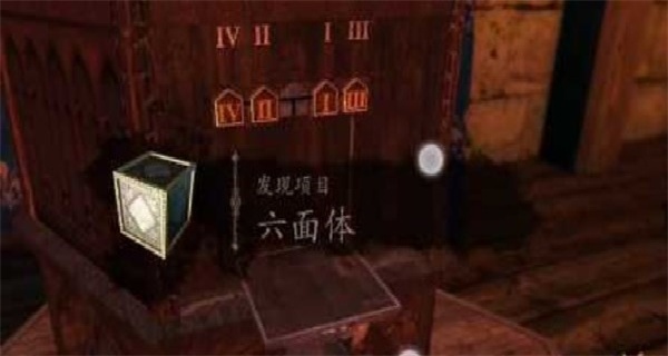 达芬奇密室汉化版