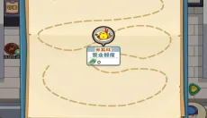 网红餐厅模拟器 截图