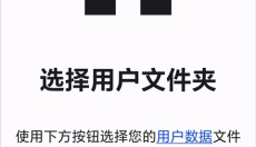 朋友收集梦想生活手游 截图