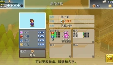前进英雄战队物语手游 截图