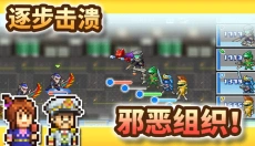 前进英雄战队物语手游 截图
