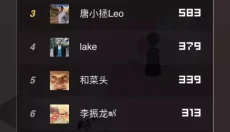 微信跳一跳 截图