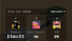 微信跳一跳 截图