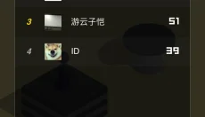 微信跳一跳 截图