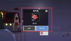 渔夫人生 截图
