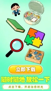 小脑瓜转一转