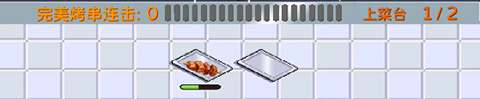 深夜的烧烤店最新版