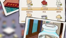 深夜的烧烤店最新版 截图