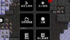 像素工厂X 截图