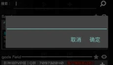 像素工厂X 截图