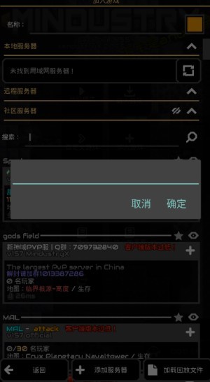 像素工厂X模组版游戏 像素工厂X