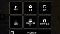 像素工厂X 截图