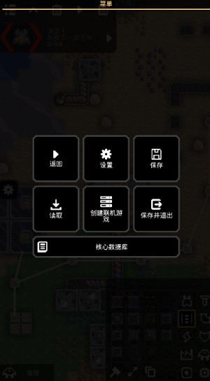 像素工厂X模组版游戏 像素工厂X