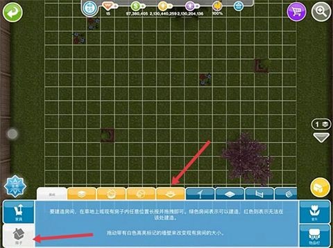 模拟人生4正版