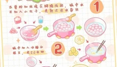 绘梦日记官网 截图