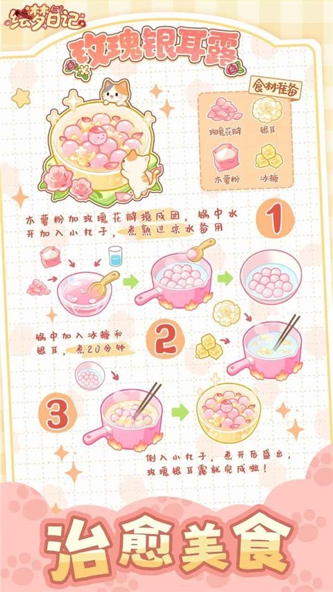 绘梦日记官网