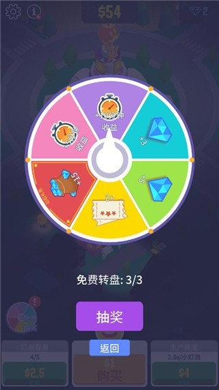 光明城市