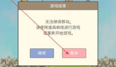 仓鼠乐园手机版 截图