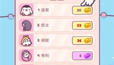 萌企鹅乐园中文版 截图