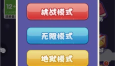 宠物连连消免费版 截图