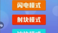 宠物连连消免费版 截图