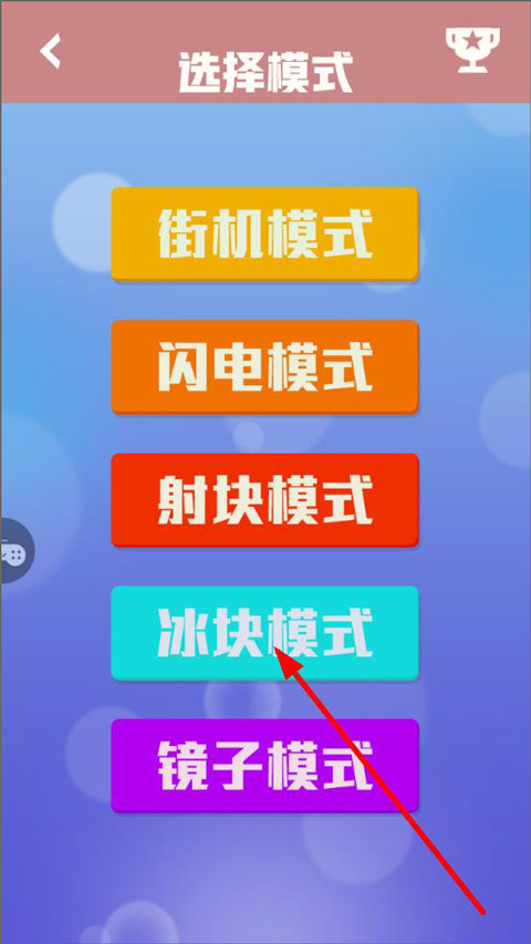 宠物连连消免费版