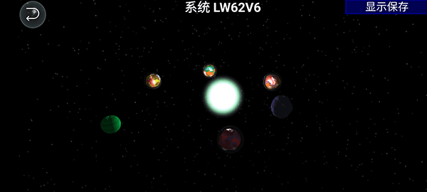 孢子进化论1