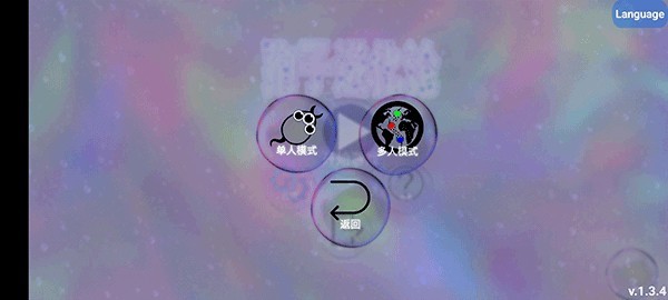 孢子进化论1