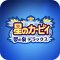 星之卡比梦之泉中文版