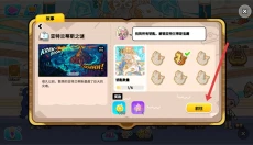 Aha world中文版 截图